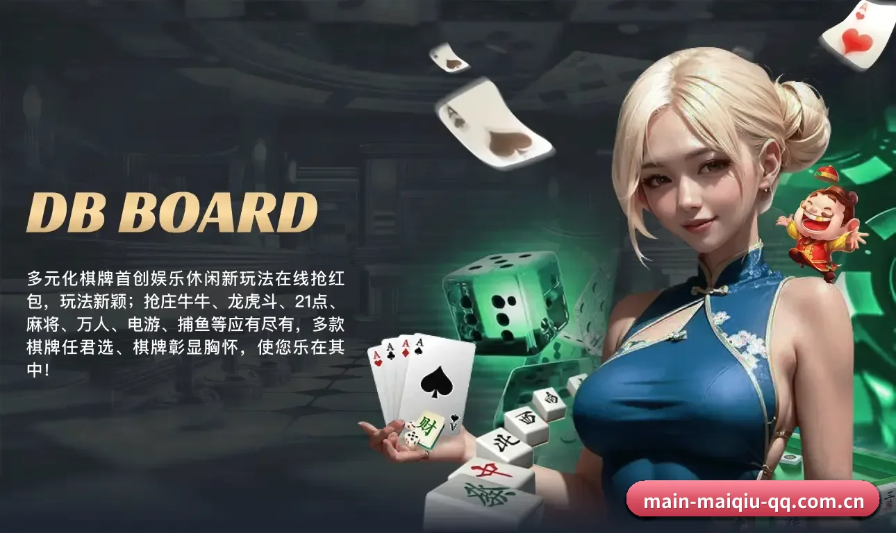买球网 APP 界面